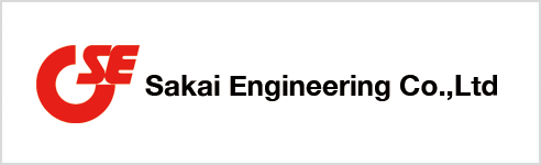 堺エンジニアリング株式会社