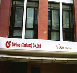 Soritsu(Thailand)Co.,Ltd