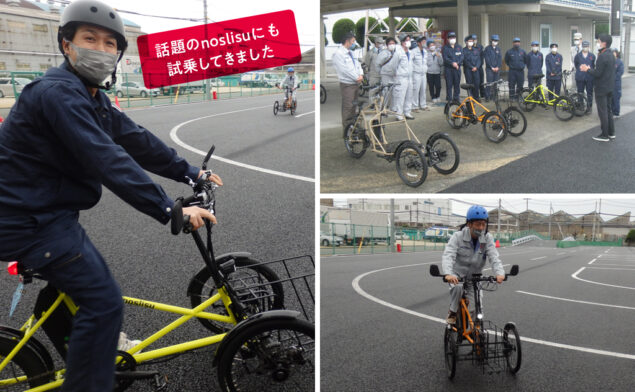 実車見学会4